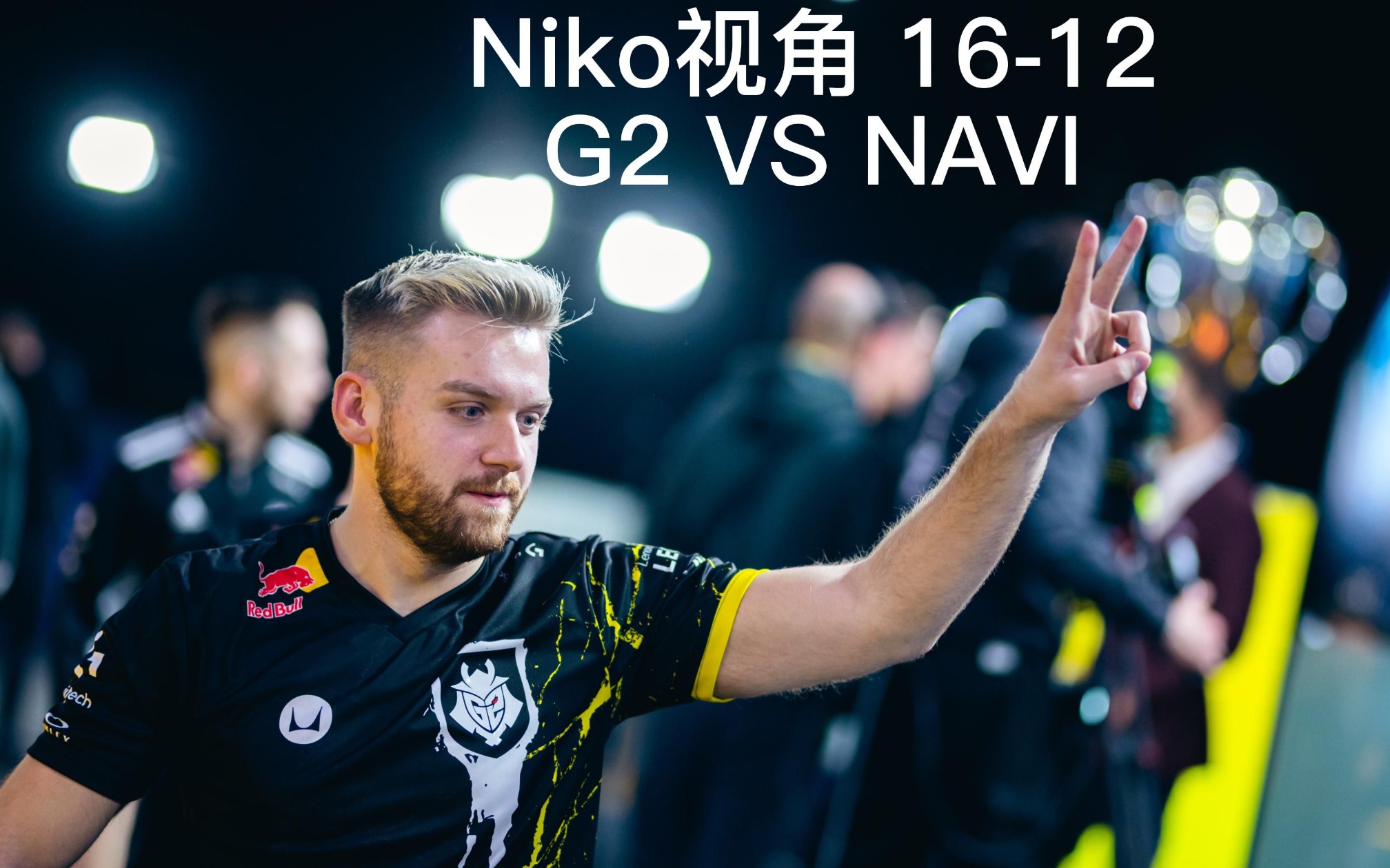 Vitality , NAVI, Falcons , 和 3DMAX 在 StarLadder 布达佩斯 Major 2025 第三阶段的首轮中遭遇了失败