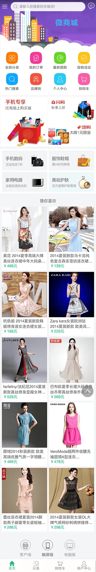 赏金女王
