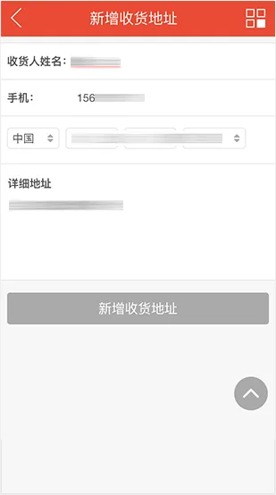 强大的会员中心 - 赏金女王