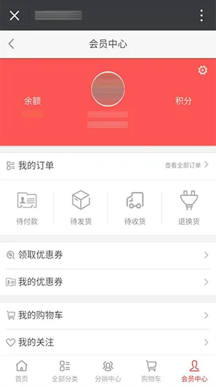 强大的会员中心 - 赏金女王
