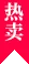 PG电子游戏 核心服务 - 赏金女王